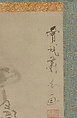 Daikoku Pounding Mochi, Soga Shōhaku (Japanese, 1730–1781), Hanging scroll; ink on paper, Japan